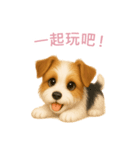 ワイアーフォックステリア【繁體字】（個別スタンプ：2）