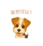 ワイアーフォックステリア【繁體字】（個別スタンプ：10）