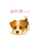 ワイアーフォックステリア【繁體字】（個別スタンプ：14）