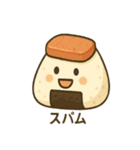 【おにぎりの具】（個別スタンプ：2）