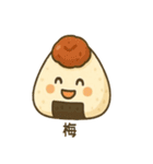 【おにぎりの具】（個別スタンプ：4）