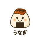 【おにぎりの具】（個別スタンプ：6）