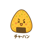 【おにぎりの具】（個別スタンプ：11）