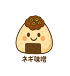 【おにぎりの具】（個別スタンプ：13）