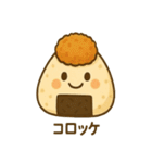 【おにぎりの具】（個別スタンプ：14）