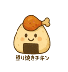 【おにぎりの具】（個別スタンプ：17）