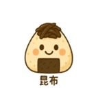 【おにぎりの具】（個別スタンプ：20）