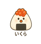 【おにぎりの具】（個別スタンプ：23）