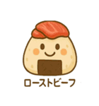 【おにぎりの具】（個別スタンプ：24）