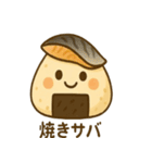 【おにぎりの具】（個別スタンプ：25）