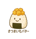 【おにぎりの具】（個別スタンプ：27）