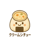 【おにぎりの具】（個別スタンプ：33）