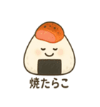 【おにぎりの具】（個別スタンプ：34）
