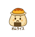 【おにぎりの具】（個別スタンプ：35）