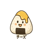 【おにぎりの具】（個別スタンプ：37）