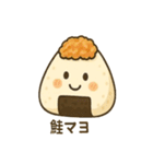【おにぎりの具】（個別スタンプ：40）