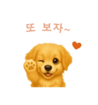 ゴールデンレトリーバー【韓国語】（個別スタンプ：16）