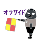 レフェリークロウ（個別スタンプ：5）