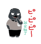 レフェリークロウ（個別スタンプ：16）