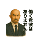 世界一かっこいいハゲ Mr.HAGE！！③（個別スタンプ：4）