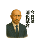 世界一かっこいいハゲ Mr.HAGE！！③（個別スタンプ：6）