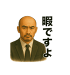 世界一かっこいいハゲ Mr.HAGE！！③（個別スタンプ：9）