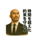 世界一かっこいいハゲ Mr.HAGE！！③（個別スタンプ：21）