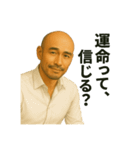 世界一かっこいいハゲ Mr.HAGE！！③（個別スタンプ：22）