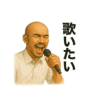 世界一かっこいいハゲ Mr.HAGE！！③（個別スタンプ：29）
