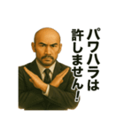 世界一かっこいいハゲ Mr.HAGE！！③（個別スタンプ：30）