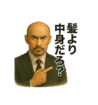 世界一かっこいいハゲ Mr.HAGE！！③（個別スタンプ：37）