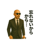 世界一かっこいいハゲ Mr.HAGE！！③（個別スタンプ：39）