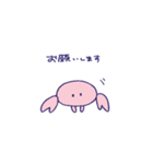 かにの敬語スタンプ（個別スタンプ：6）