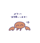 かにの敬語スタンプ（個別スタンプ：7）