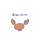 かにの敬語スタンプ（個別スタンプ：24）