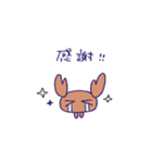 かにの敬語スタンプ（個別スタンプ：32）