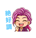 大衆演劇風（個別スタンプ：1）