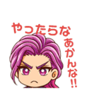 大衆演劇風（個別スタンプ：3）