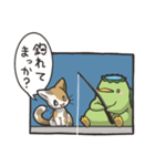 きゃっぴゃ（魚釣り編）（個別スタンプ：14）