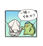 きゃっぴゃ（魚釣り編）（個別スタンプ：22）
