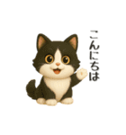 キュートなねこちゃん3Dスタンプ（個別スタンプ：3）