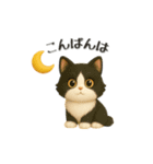 キュートなねこちゃん3Dスタンプ（個別スタンプ：4）