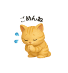 キュートなねこちゃん3Dスタンプ（個別スタンプ：6）