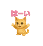 キュートなねこちゃん3Dスタンプ（個別スタンプ：8）