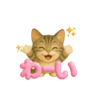 キュートなねこちゃん3Dスタンプ（個別スタンプ：11）