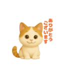 キュートなねこちゃん3Dスタンプ（個別スタンプ：13）