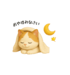 キュートなねこちゃん3Dスタンプ（個別スタンプ：14）