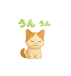 キュートなねこちゃん3Dスタンプ（個別スタンプ：15）