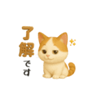キュートなねこちゃん3Dスタンプ（個別スタンプ：16）