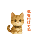 キュートなねこちゃん3Dスタンプ（個別スタンプ：17）